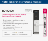 Hotel lock BO_H2000
